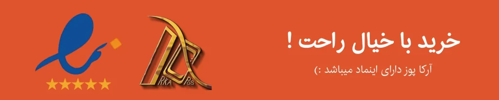 خرید کارتخوان با خیال راحت